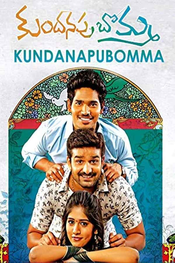 Kundanapu Bomma Poster 5