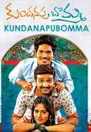 Kundanapu Bomma Poster 7