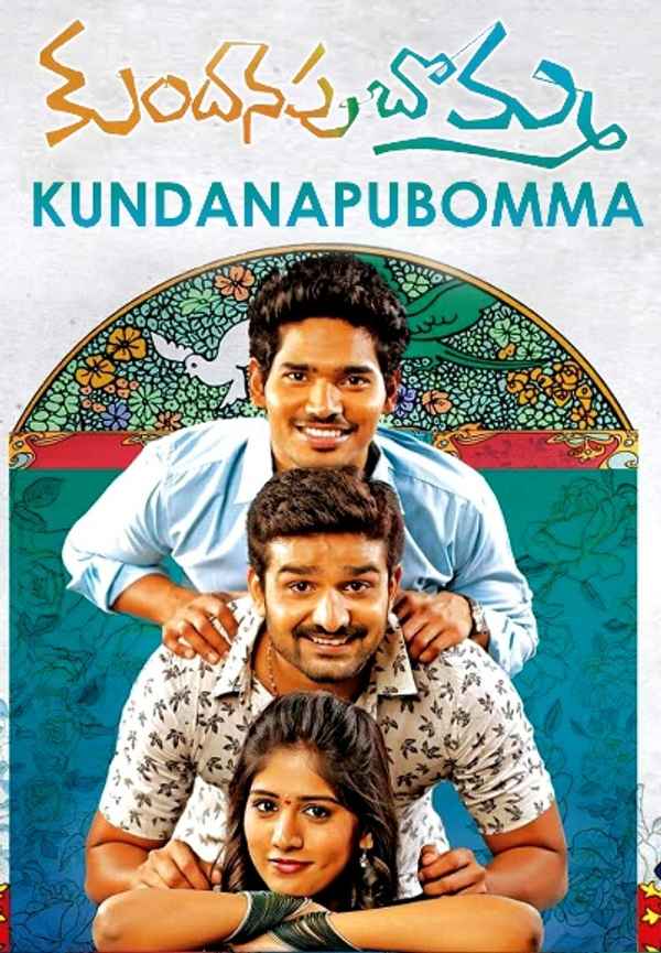 Kundanapu Bomma Poster 7
