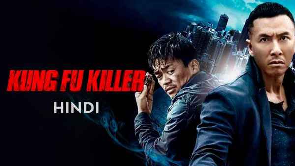 Kung Fu Killer Poster 4