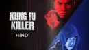 Kung Fu Killer Poster 6