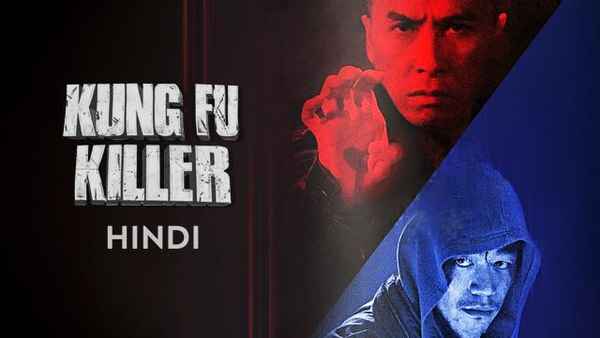 Kung Fu Killer Poster 6