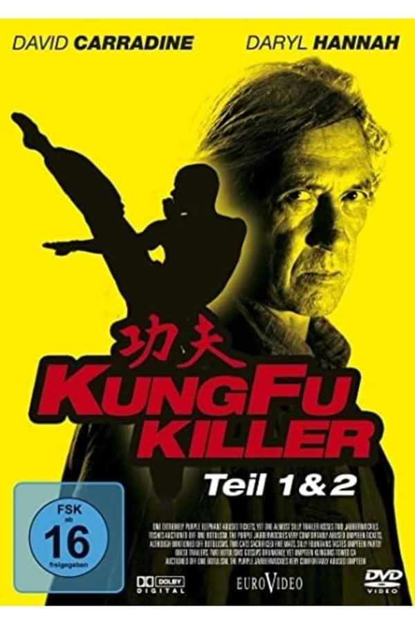 Kung Fu Killer Poster 6