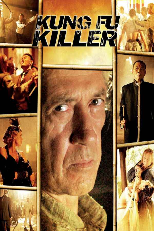 Kung Fu Killer Poster 1