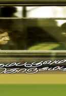 Kunguma Poovum Konjum Puravum Poster 5