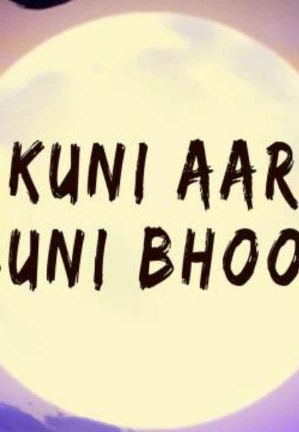 Kuni Aar Buni Bhoot Poster 4