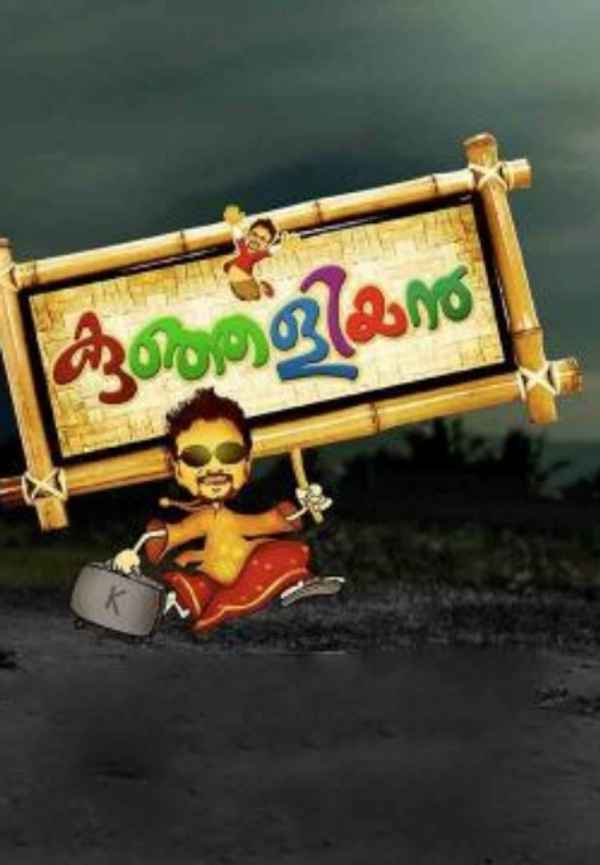 Kunjaliyan Poster 4
