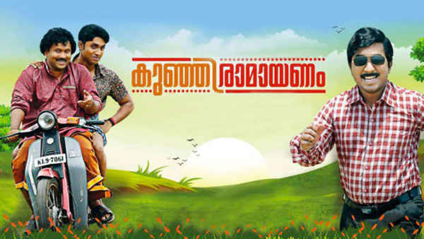 Kunjiramayanam Poster 4