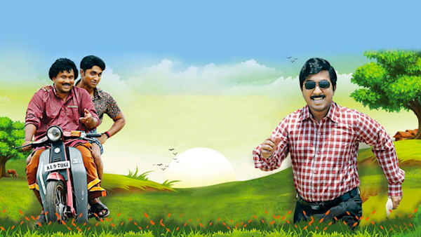 Kunjiramayanam Poster 7