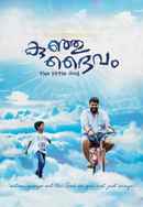 Kunju Daivam Poster 5