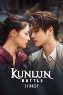 KunLun Battle Poster 3