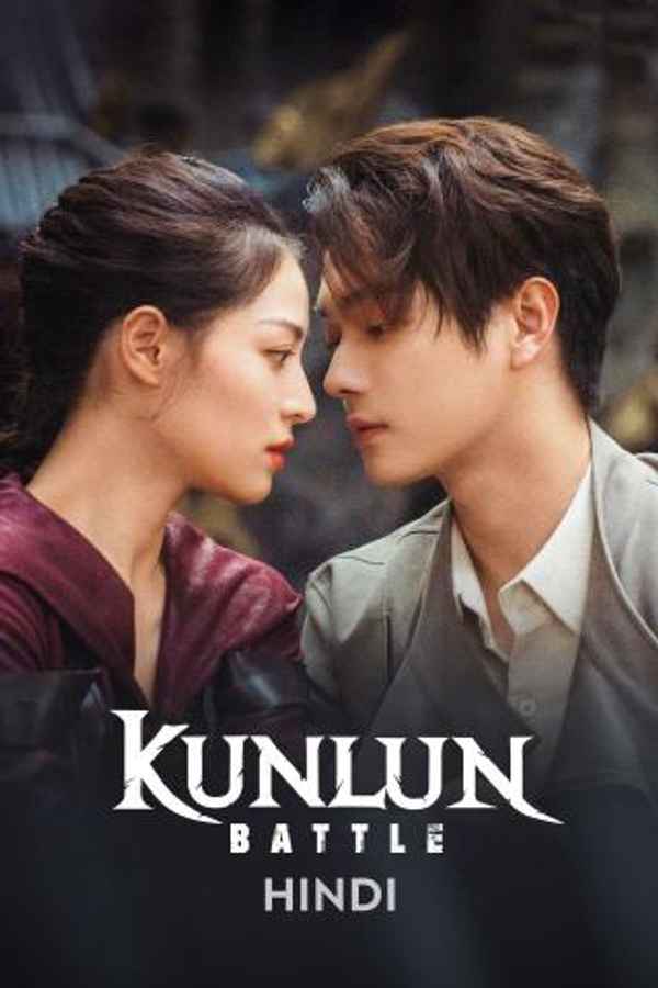 KunLun Battle Poster 3