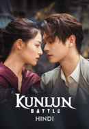 KunLun Battle Poster 2