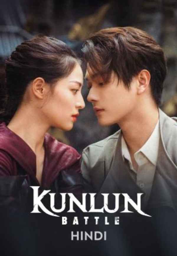 KunLun Battle Poster 2