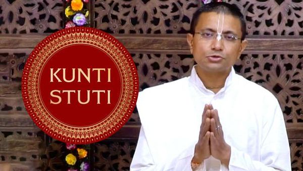 Kunti Stuti Poster 1