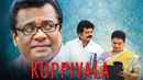 Kuppivala Poster 7