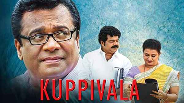 Kuppivala Poster 7