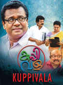 Kuppivala Poster 4
