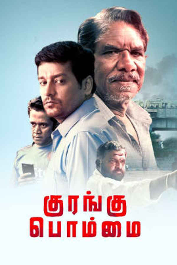 Kurangu Bommai Poster 7