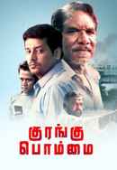 Kurangu Bommai Poster 5