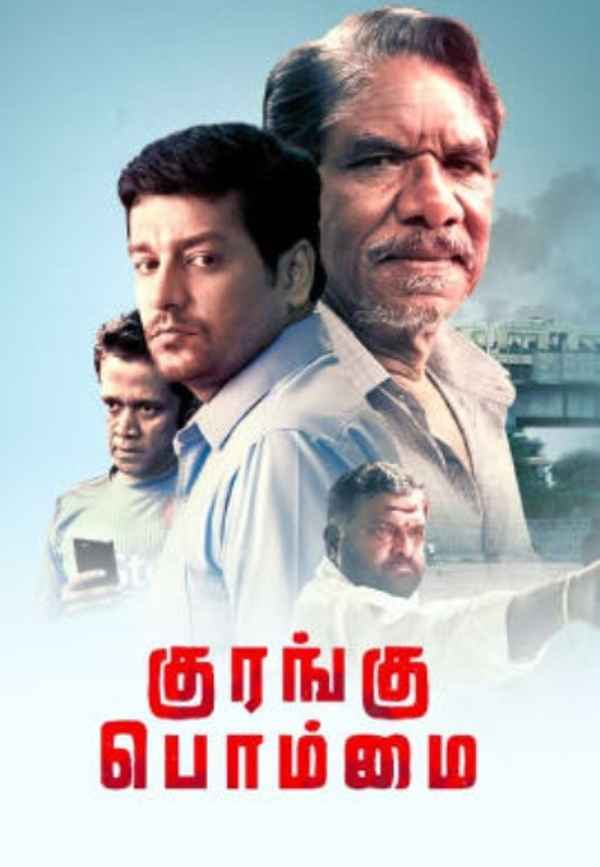 Kurangu Bommai Poster 5