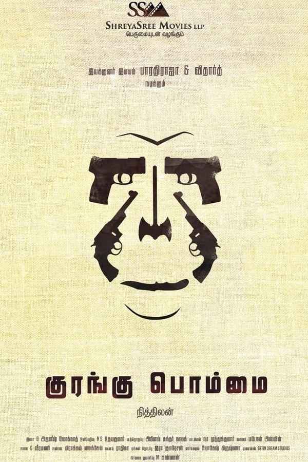 Kurangu Bommai Poster 4