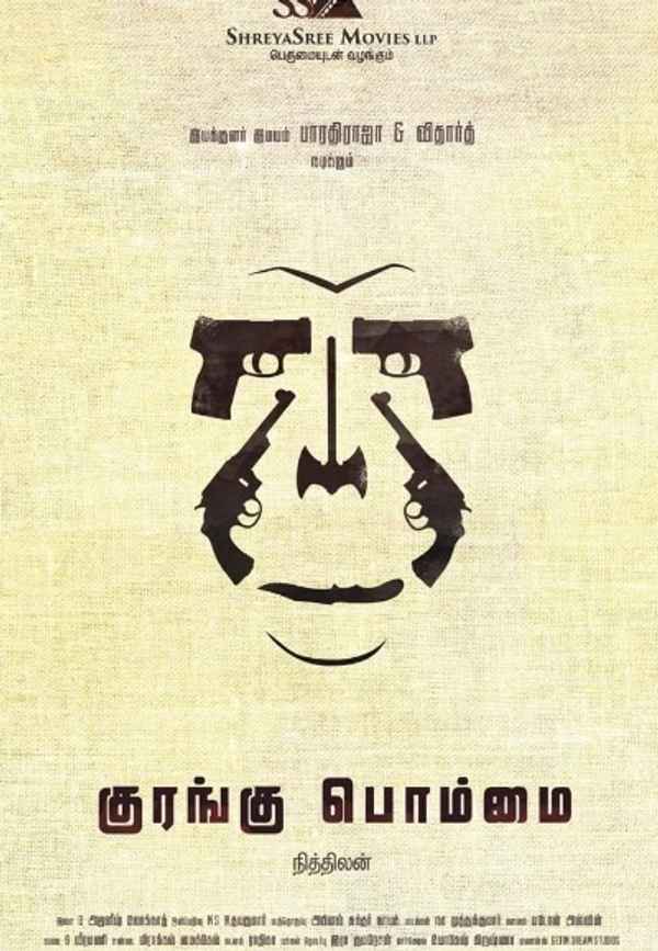 Kurangu Bommai Poster 6