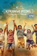 Kurangu Pedal (குரங்கு பெடல்) Poster 1
