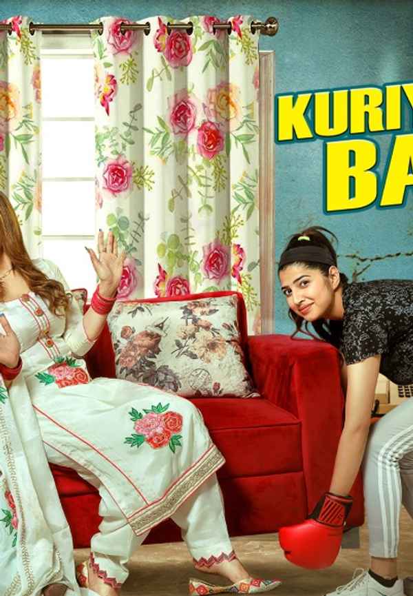 Kuriyan Jawan Bapu Preshaan Poster 6