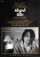 Kurt Cobain: About a Son Poster 2