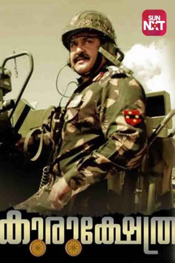 Kurukshetra Poster 7