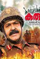 Kurukshetra Poster 5