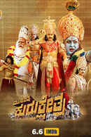 Kurukshetra Poster 7