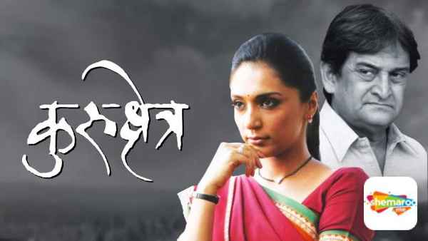 Kurukshetra Poster 5