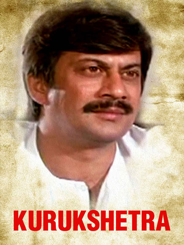 Kurukshetra Poster 2