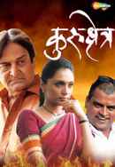 Kurukshetra Poster 7