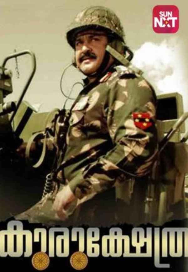 Kurukshetra Poster 6