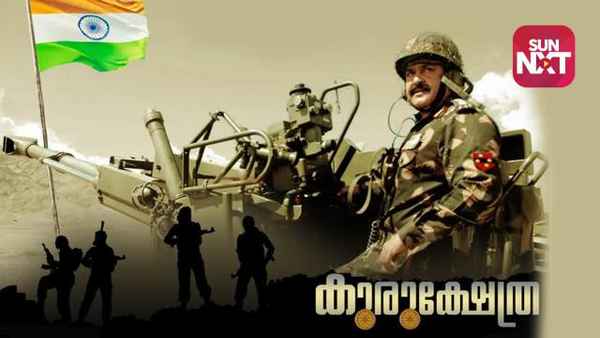 Kurukshetra Poster 4