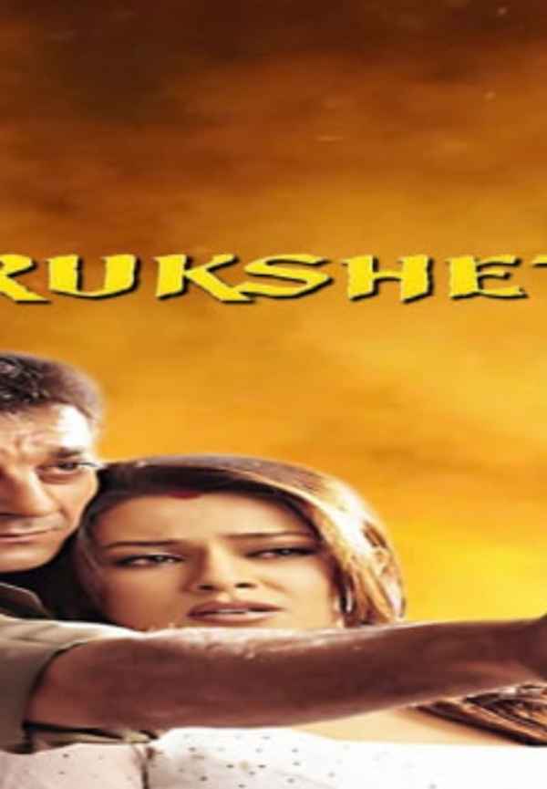 Kurukshetra Poster 6