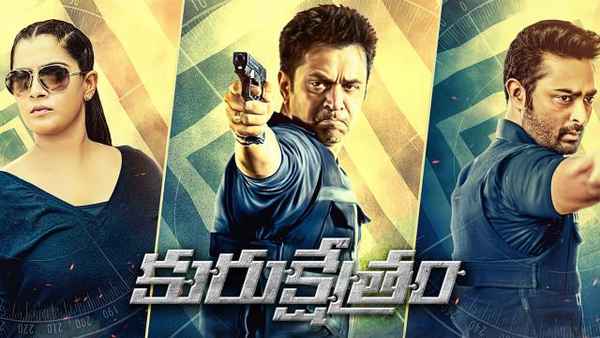 Kurukshetram Poster 1