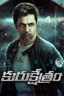 Kurukshetram Poster 3