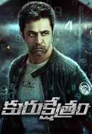 Kurukshetram Poster 2