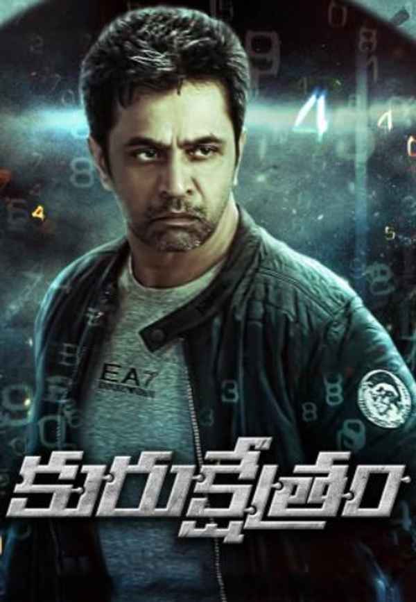 Kurukshetram Poster 2