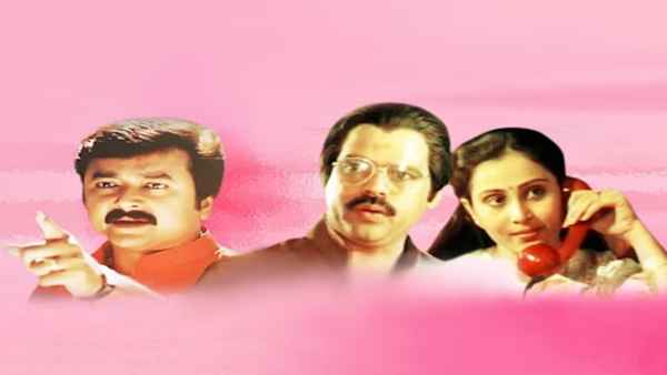 Kuruppinte Kanakku Pustakom Poster 5