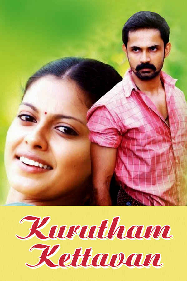 Kurutham Kettavan Poster 4