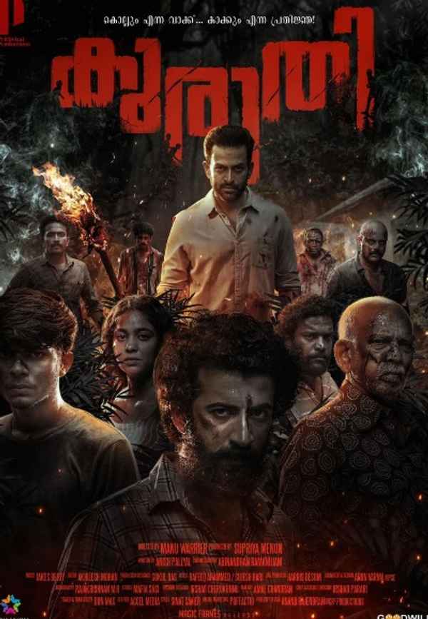 Kuruthi Poster 7