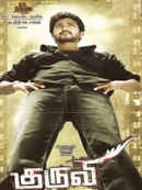 Kuruvi Poster 5
