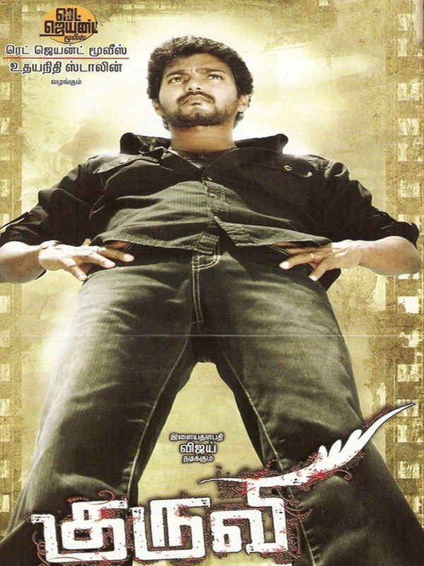 Kuruvi Poster 5