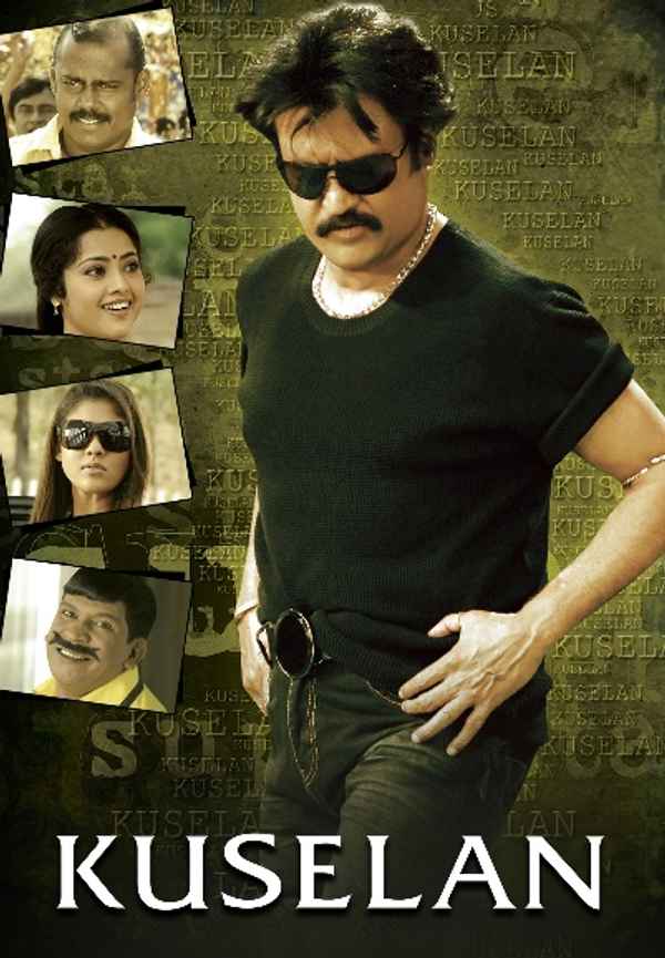 Kuselan Poster 2