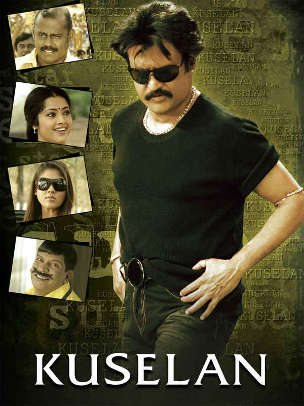 Kuselan Poster 1
